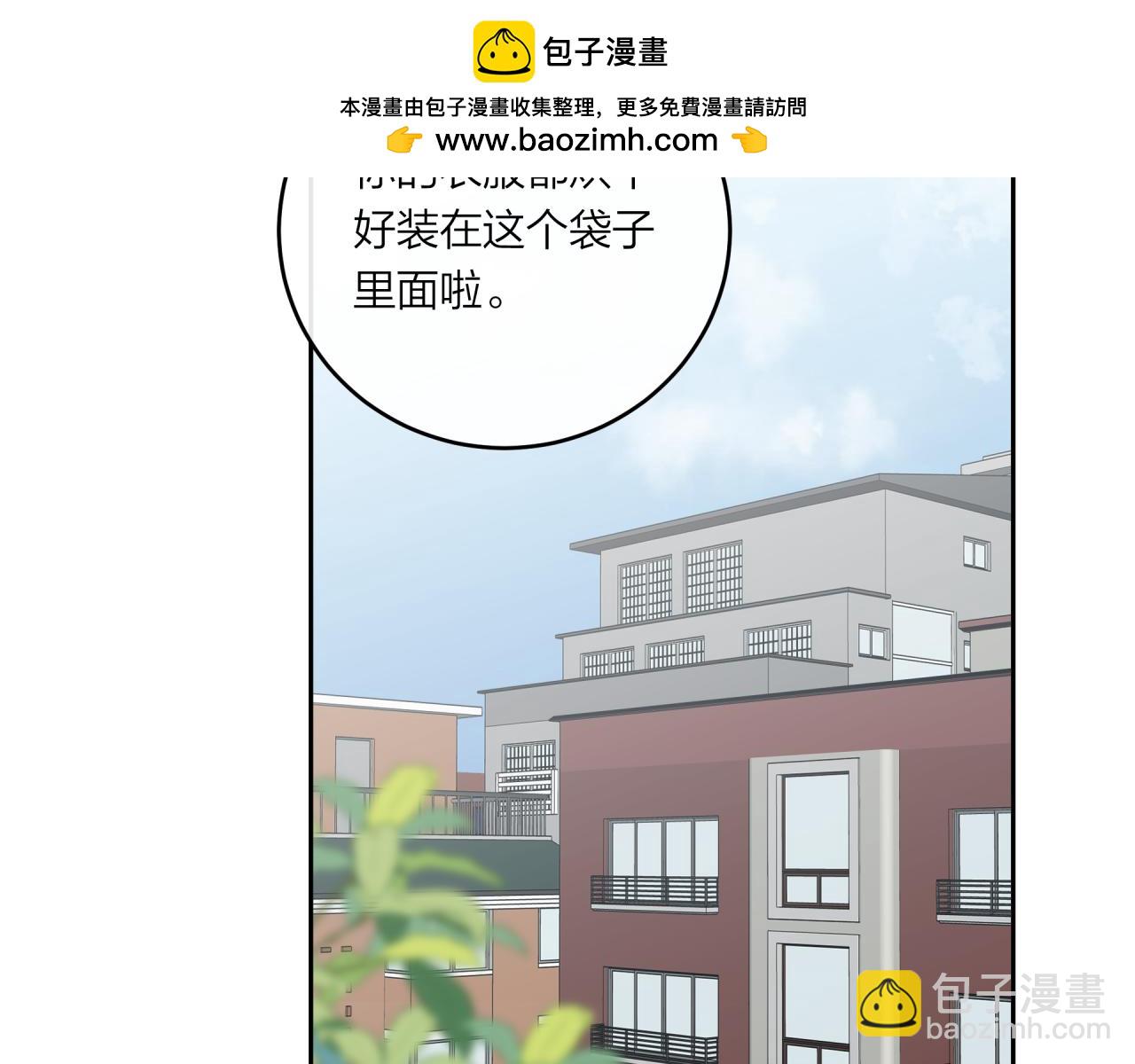 第52话 逃避(1/2)-第59话