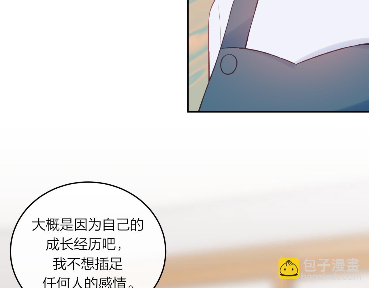 第52话 逃避(1/2)-第59话