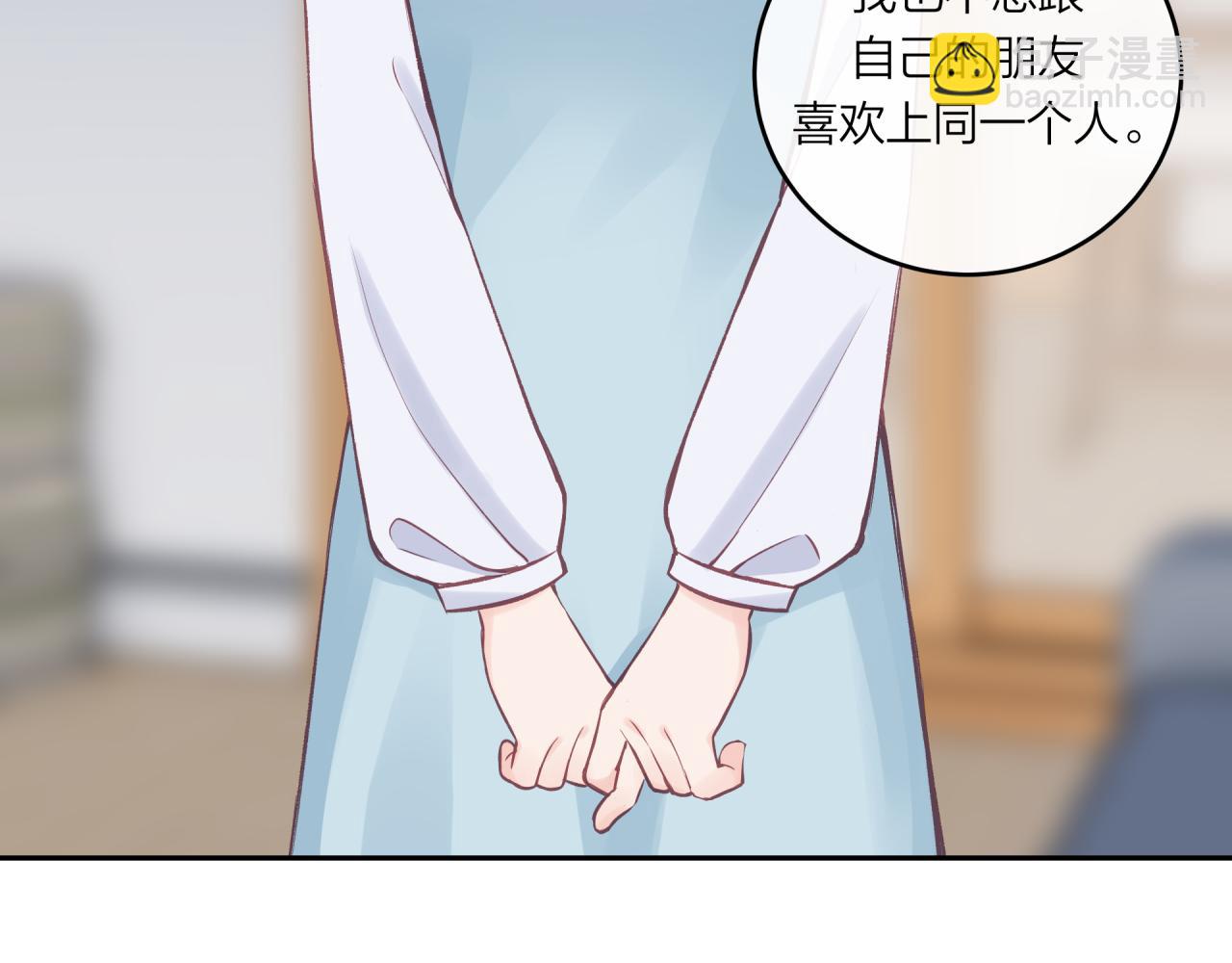 第52话 逃避(1/2)-第59话