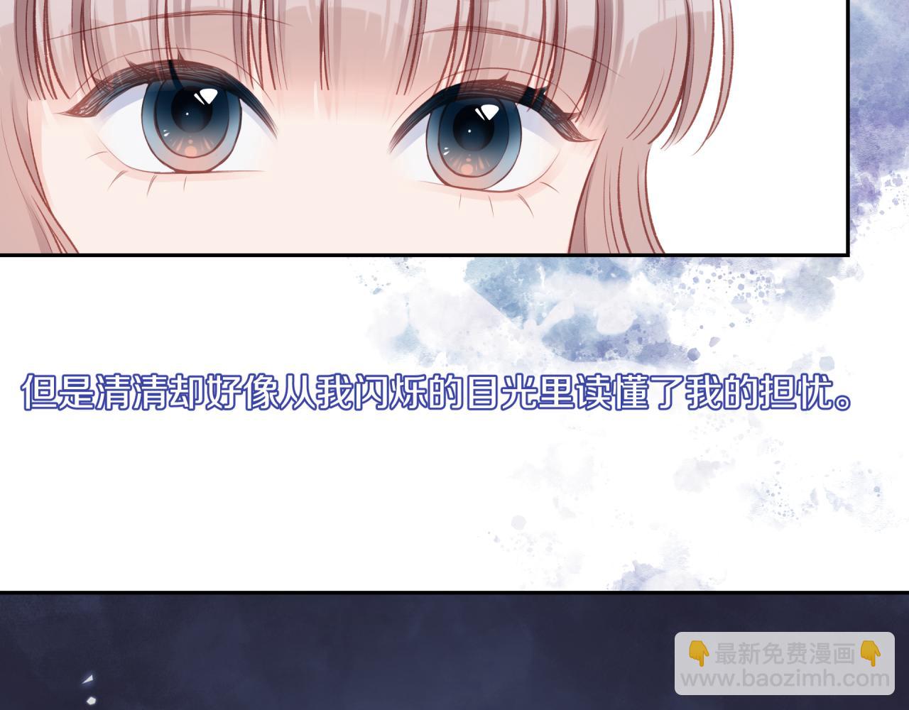 第52话 逃避(1/2)-第59话