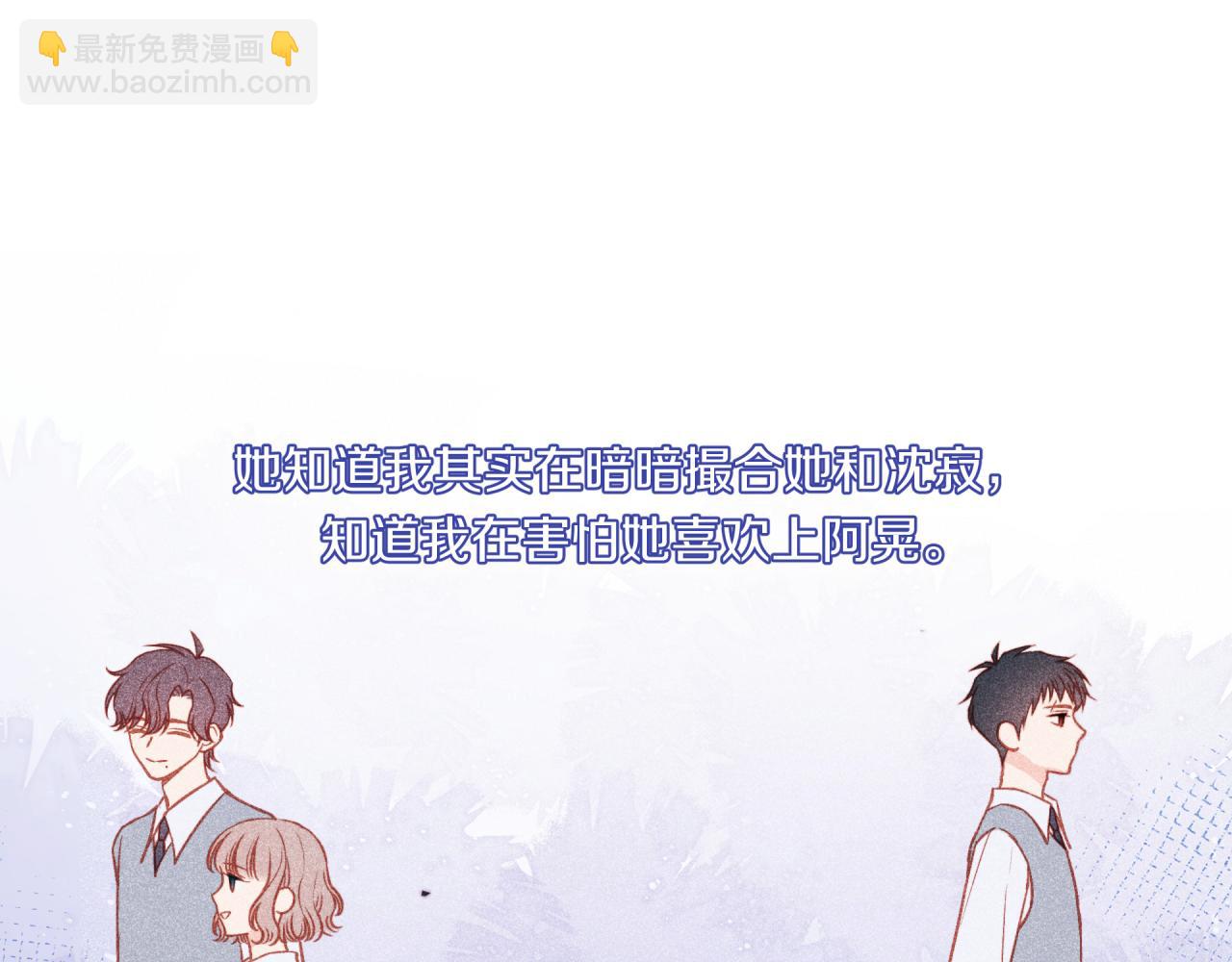 第52话 逃避(1/2)-第59话