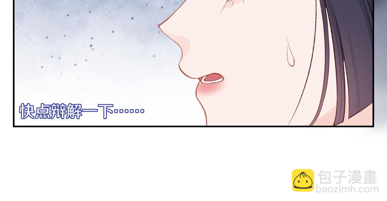 第52话 逃避(1/2)-第59话