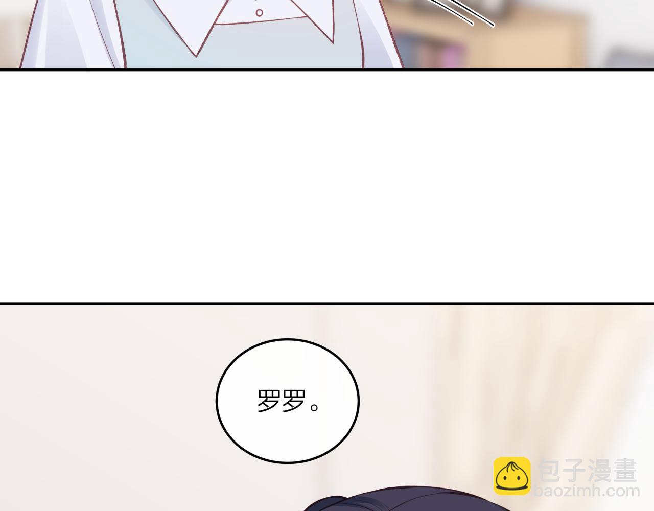 第52话 逃避(1/2)-第59话