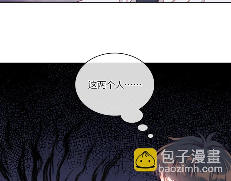 第04话 联系方式(1/2)-第7话