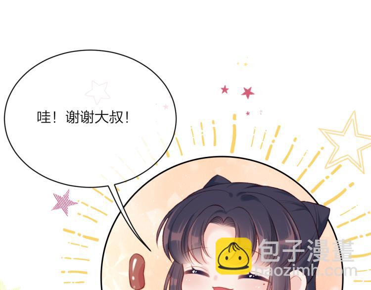 第04话 联系方式(1/2)-第7话