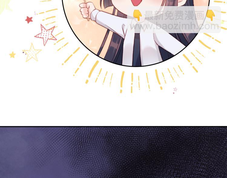 第04话 联系方式(1/2)-第7话