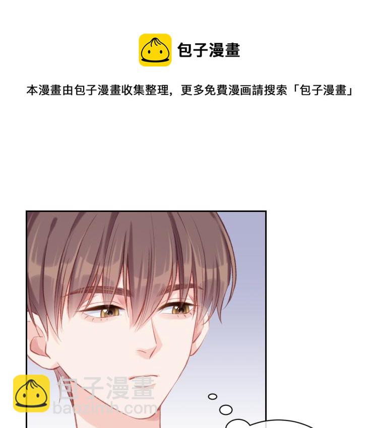 第04话 联系方式(1/2)-第7话