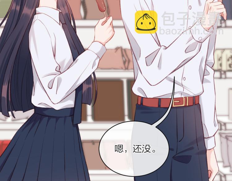 第04话 联系方式(1/2)-第7话