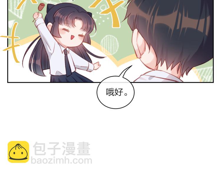 第04话 联系方式(1/2)-第7话