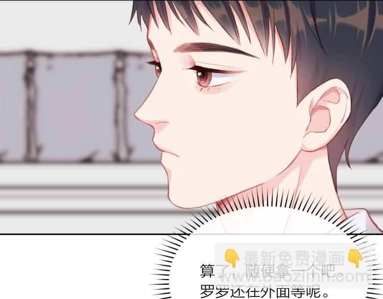 第04话 联系方式(1/2)-第7话