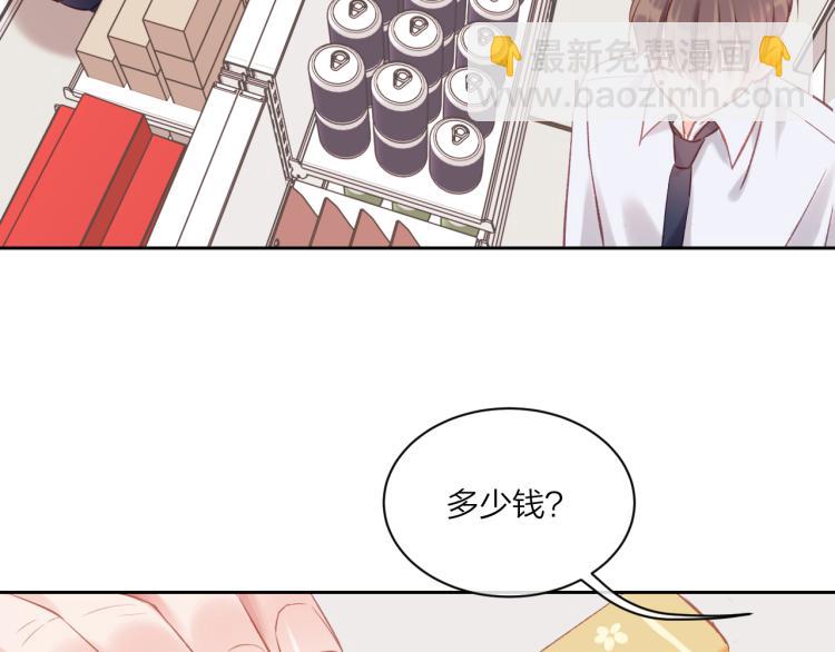 第04话 联系方式(1/2)-第7话