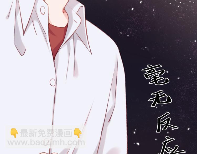 第04话 联系方式(1/2)-第7话