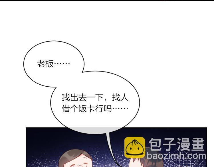 第04话 联系方式(1/2)-第7话