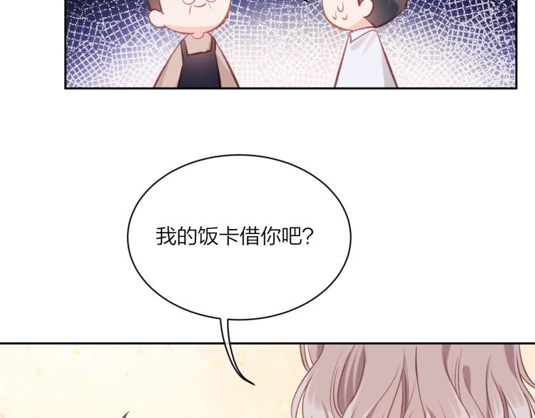 第04话 联系方式(1/2)-第7话