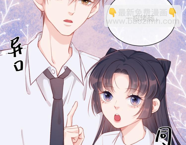 第04话 联系方式(1/2)-第7话