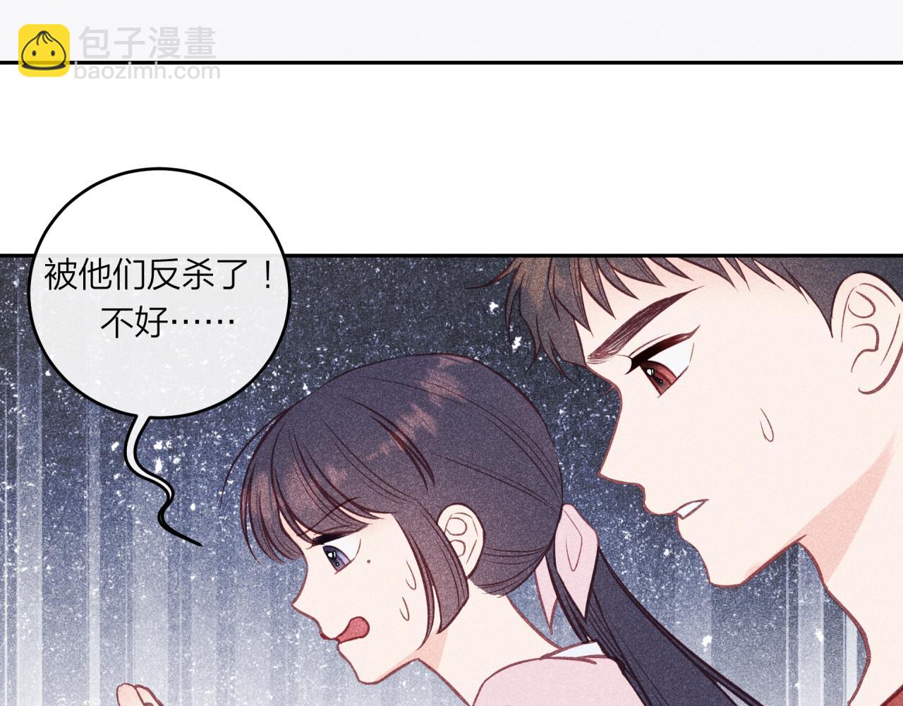 番外篇-第61话