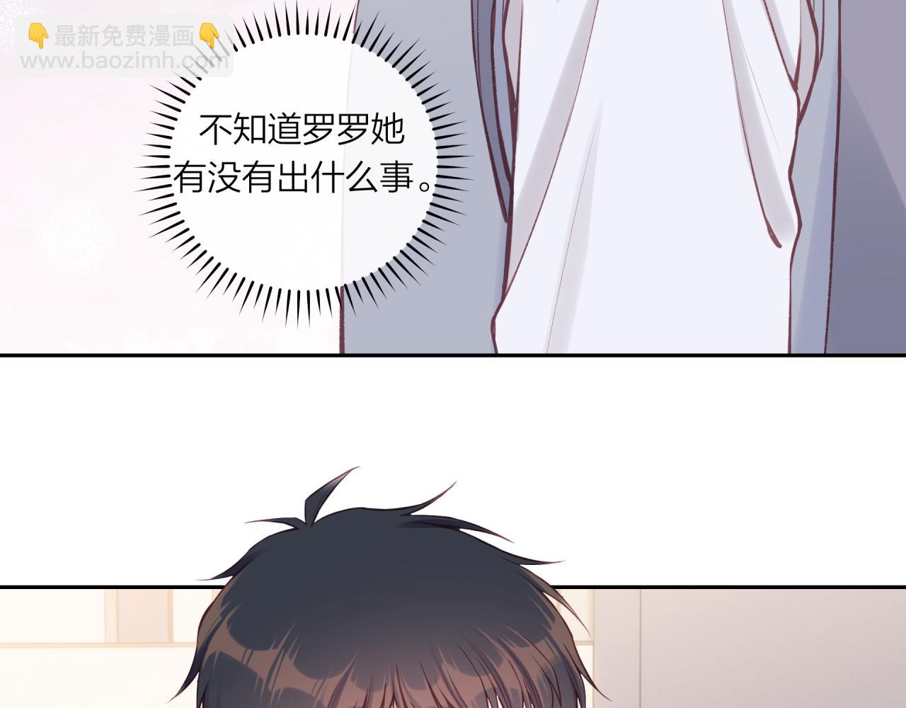 第55话 想说的话(1/2)-第63话