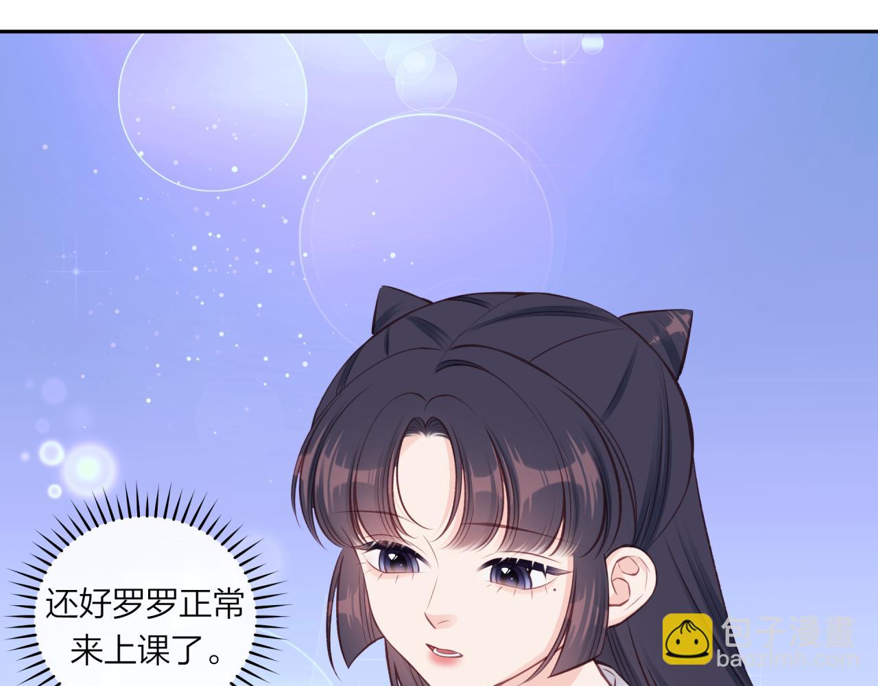 第55话 想说的话(1/2)-第63话