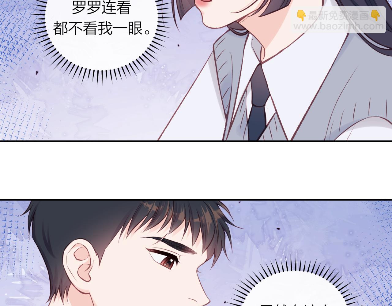 第55话 想说的话(1/2)-第63话