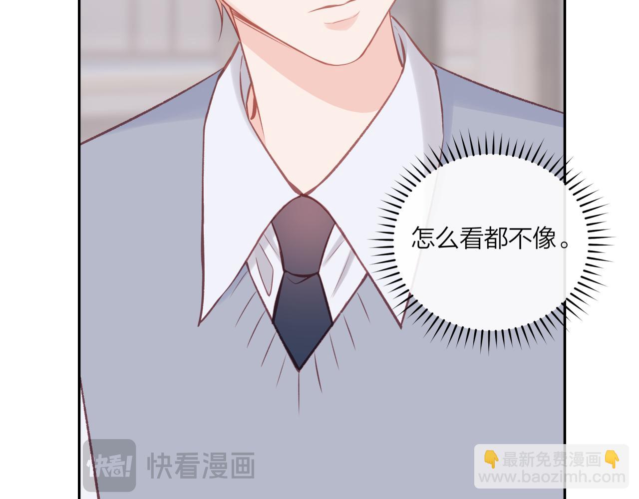 第55话 想说的话(1/2)-第63话