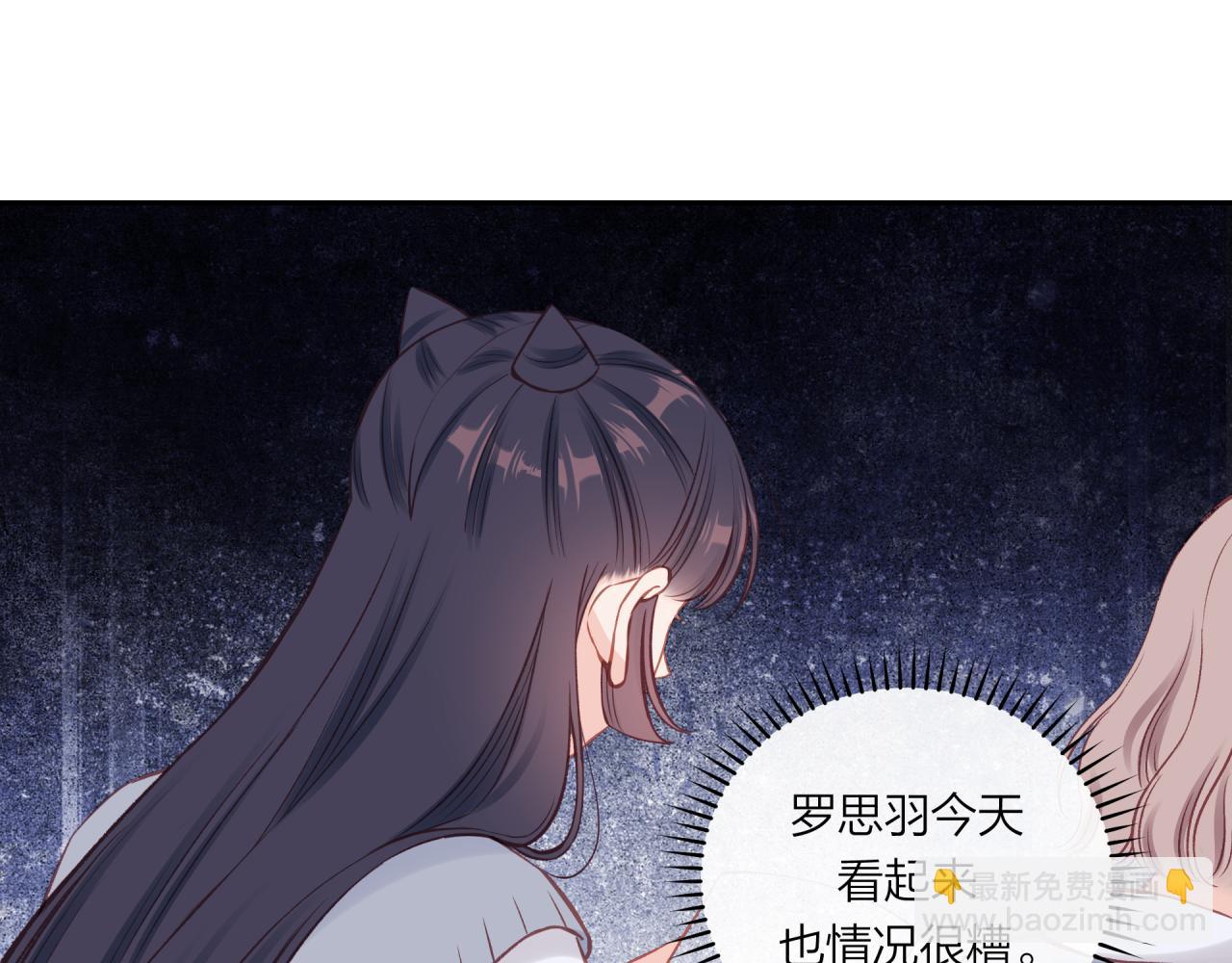 第55话 想说的话(1/2)-第63话