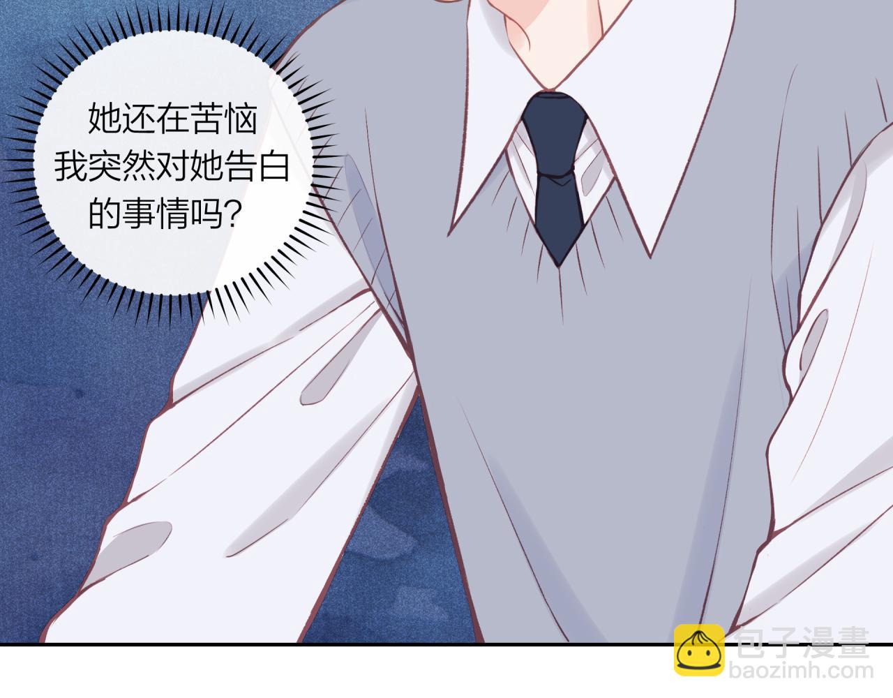 第55话 想说的话(1/2)-第63话