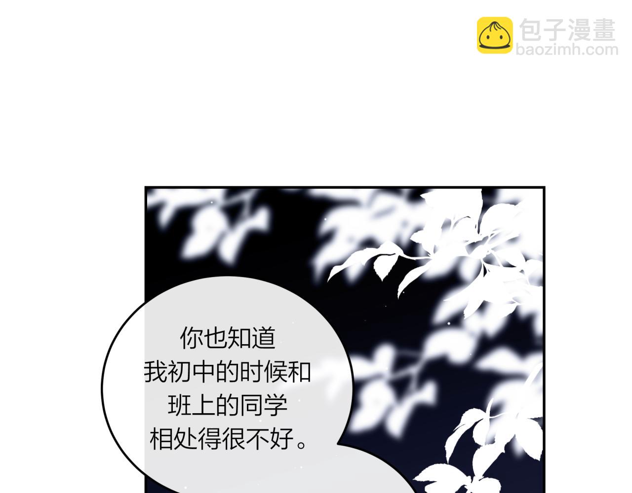 第57话 过去的事(1/2)-第65话