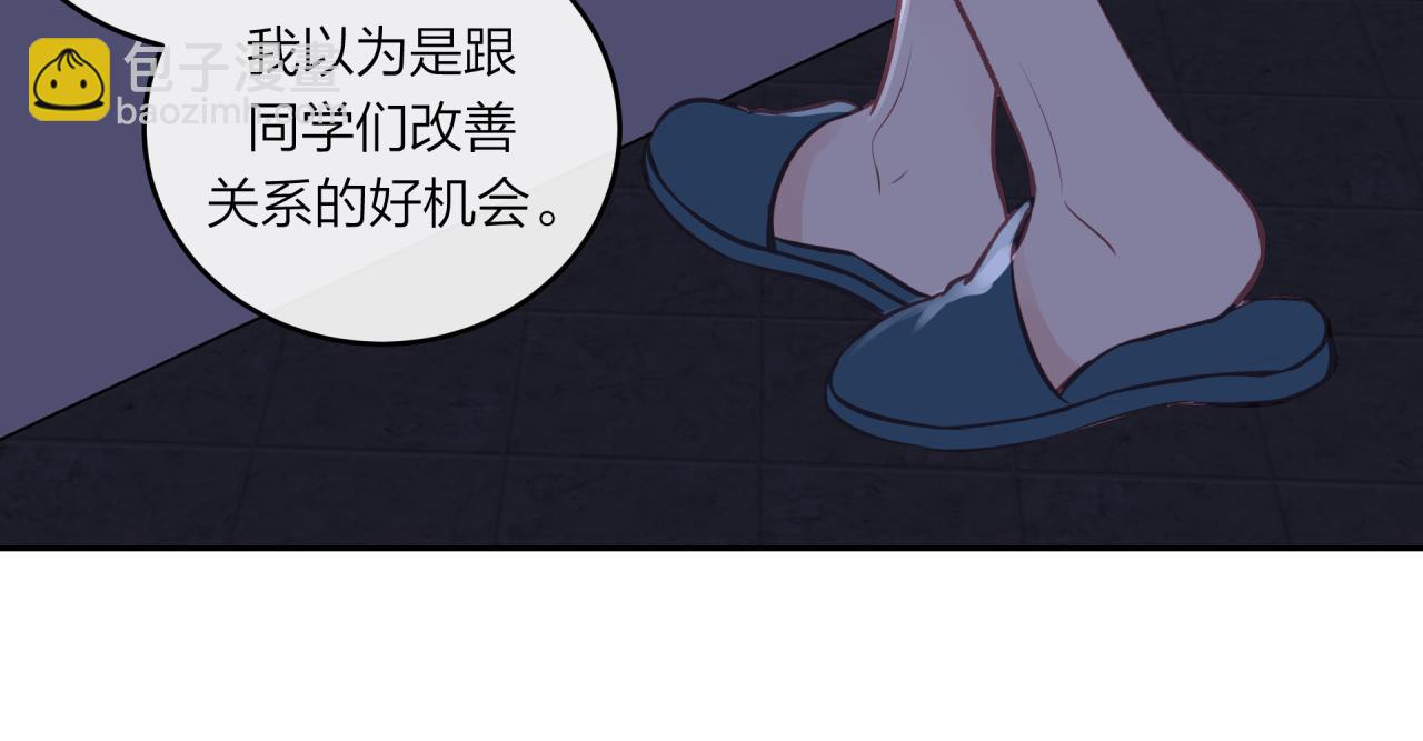 第57话 过去的事(1/2)-第65话