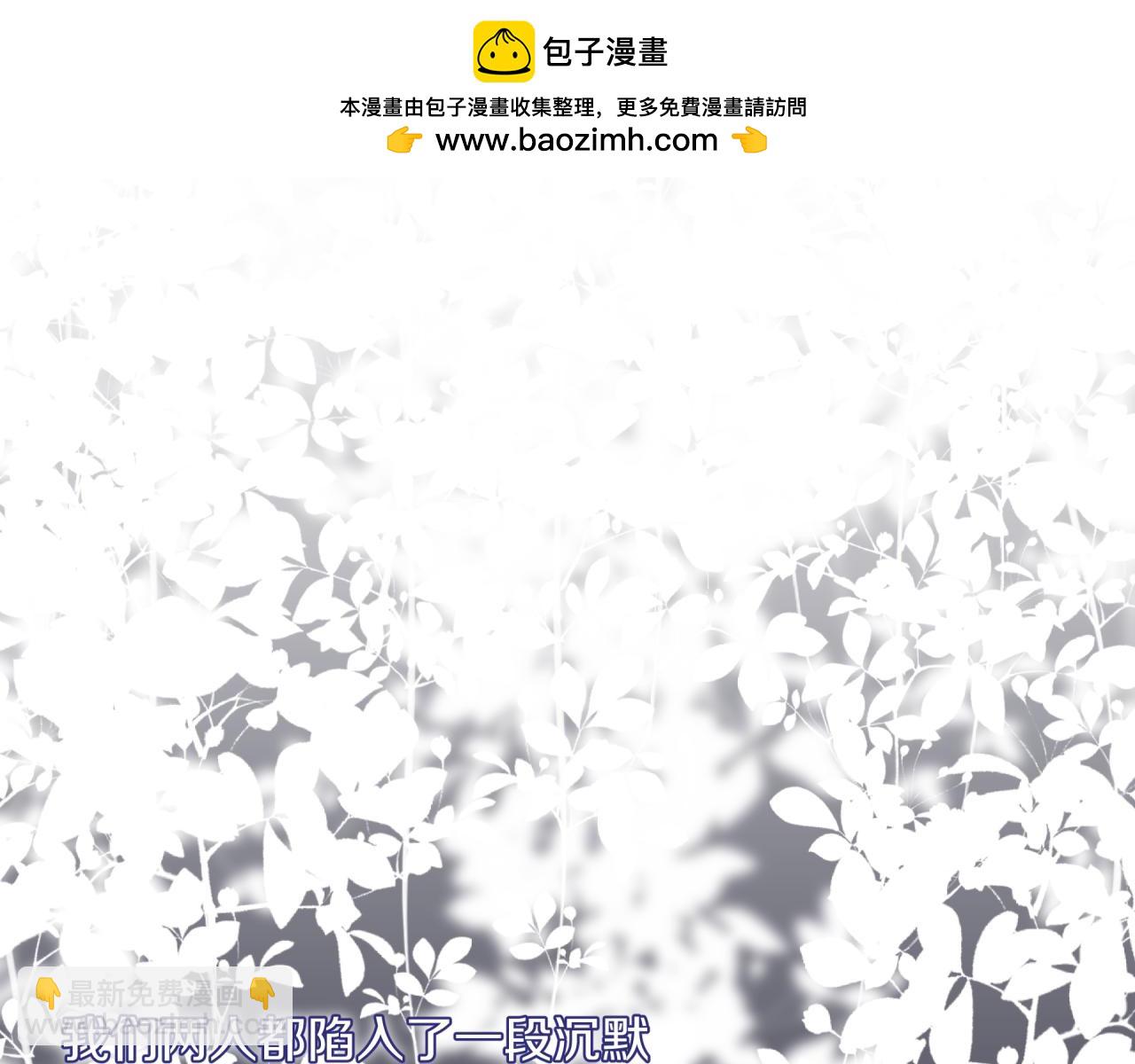 第57话 过去的事(1/2)-第65话