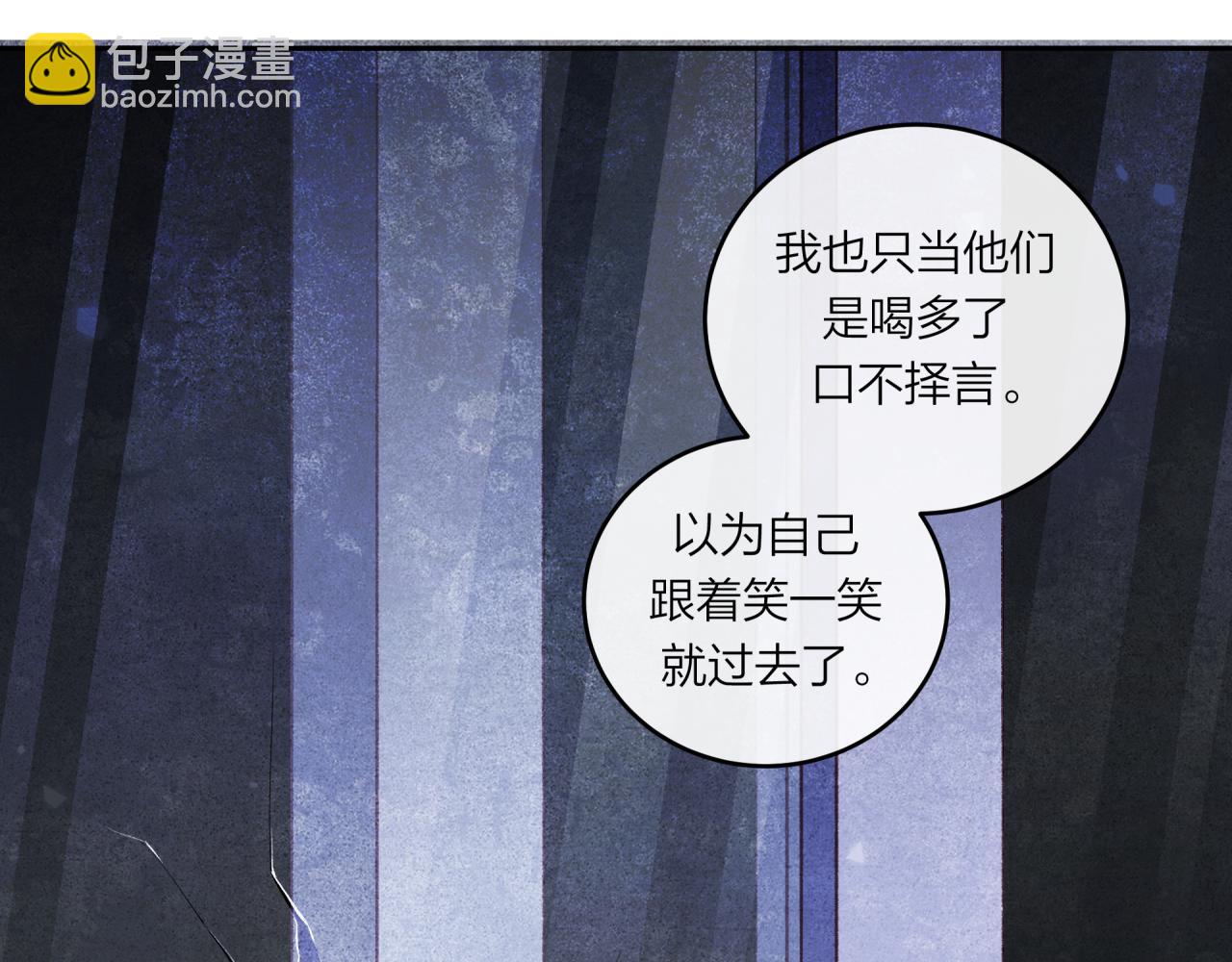 第57话 过去的事(1/2)-第65话