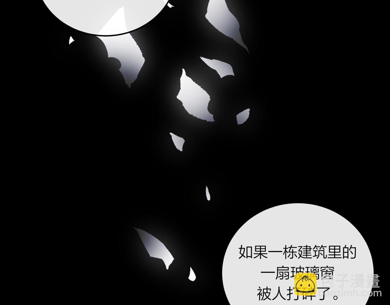 第57话 过去的事(1/2)-第65话