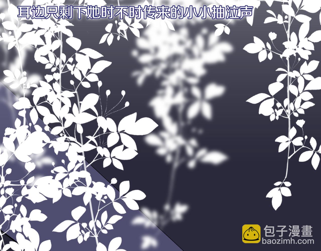 第57话 过去的事(1/2)-第65话