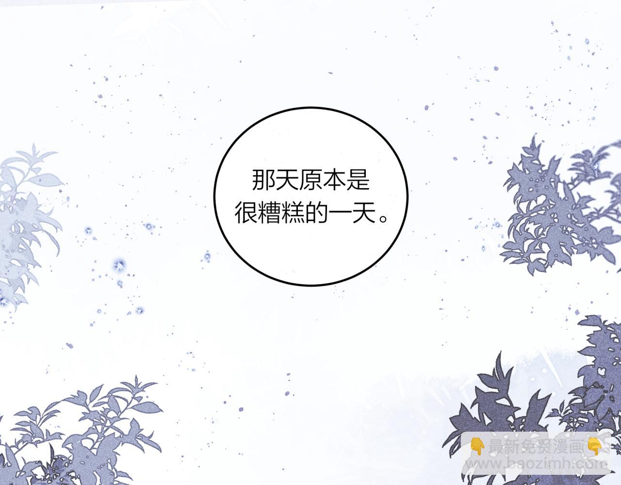 第57话 过去的事(1/2)-第65话