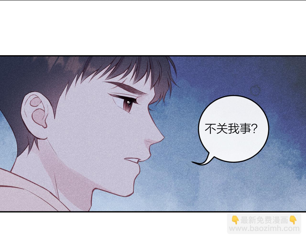 不可能的事 - 第57话 过去的事(2/2) - 1