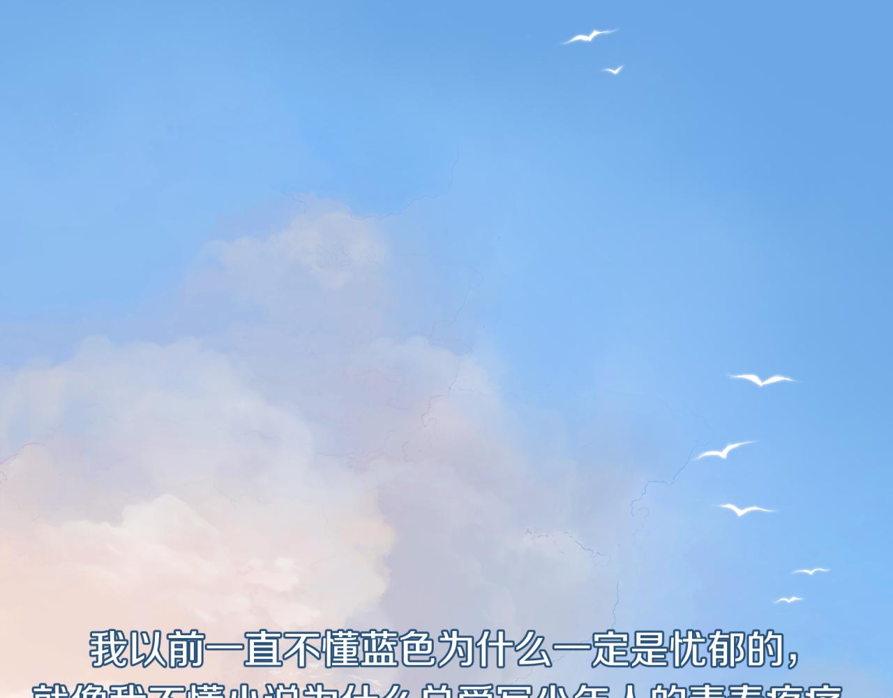 第59话 邀约(1/2)-第67话