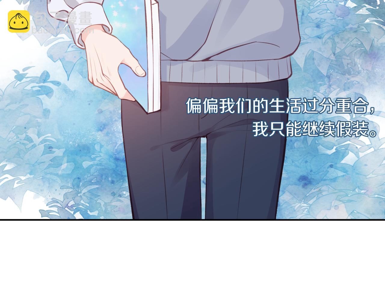 第59话 邀约(1/2)-第67话