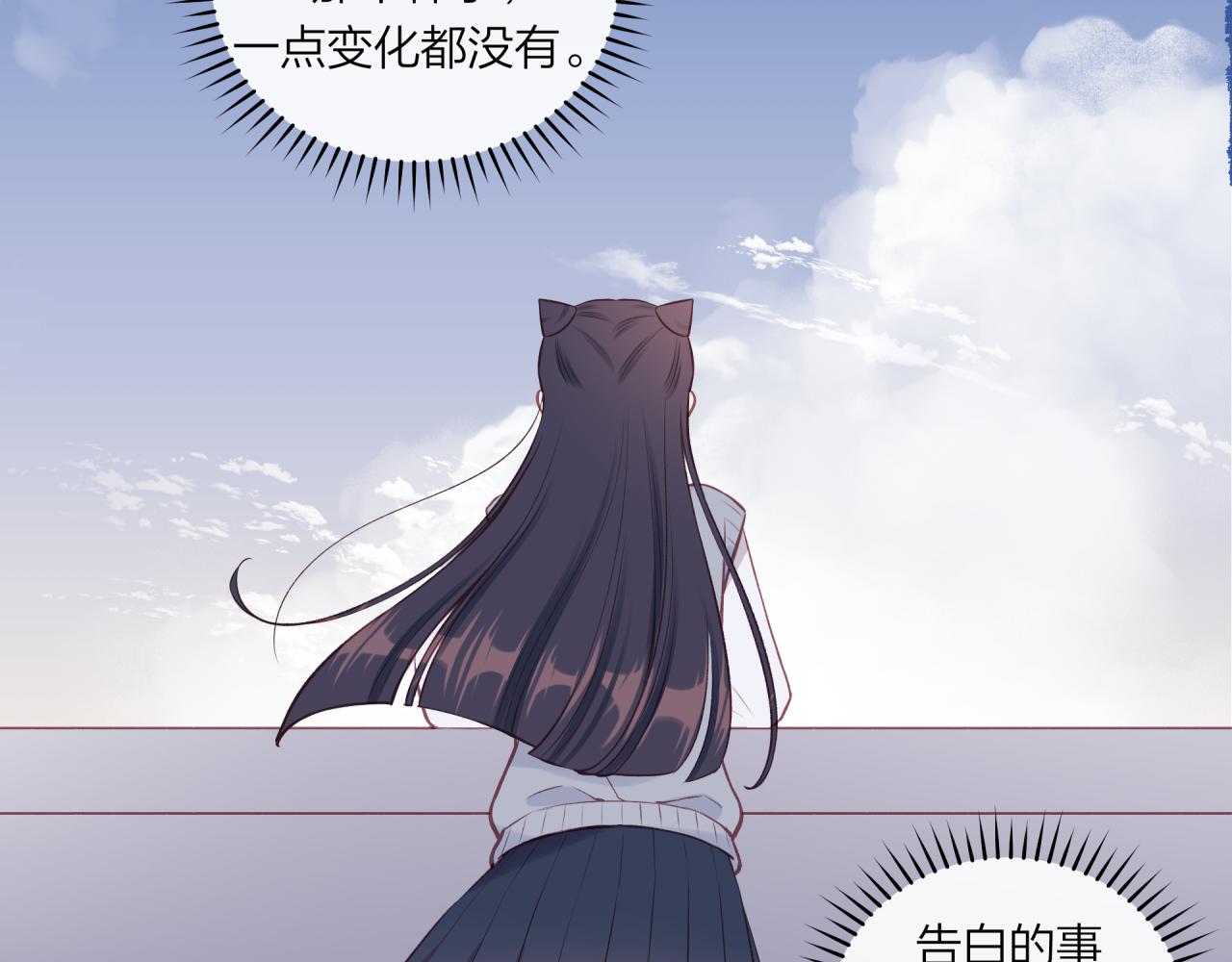 第59话 邀约(1/2)-第67话