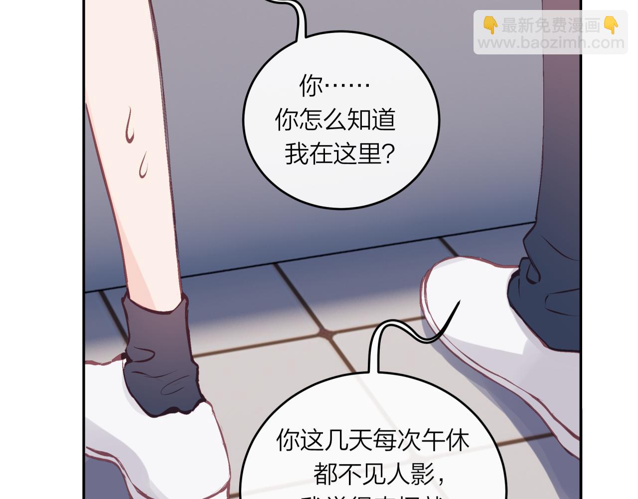 第59话 邀约(1/2)-第67话