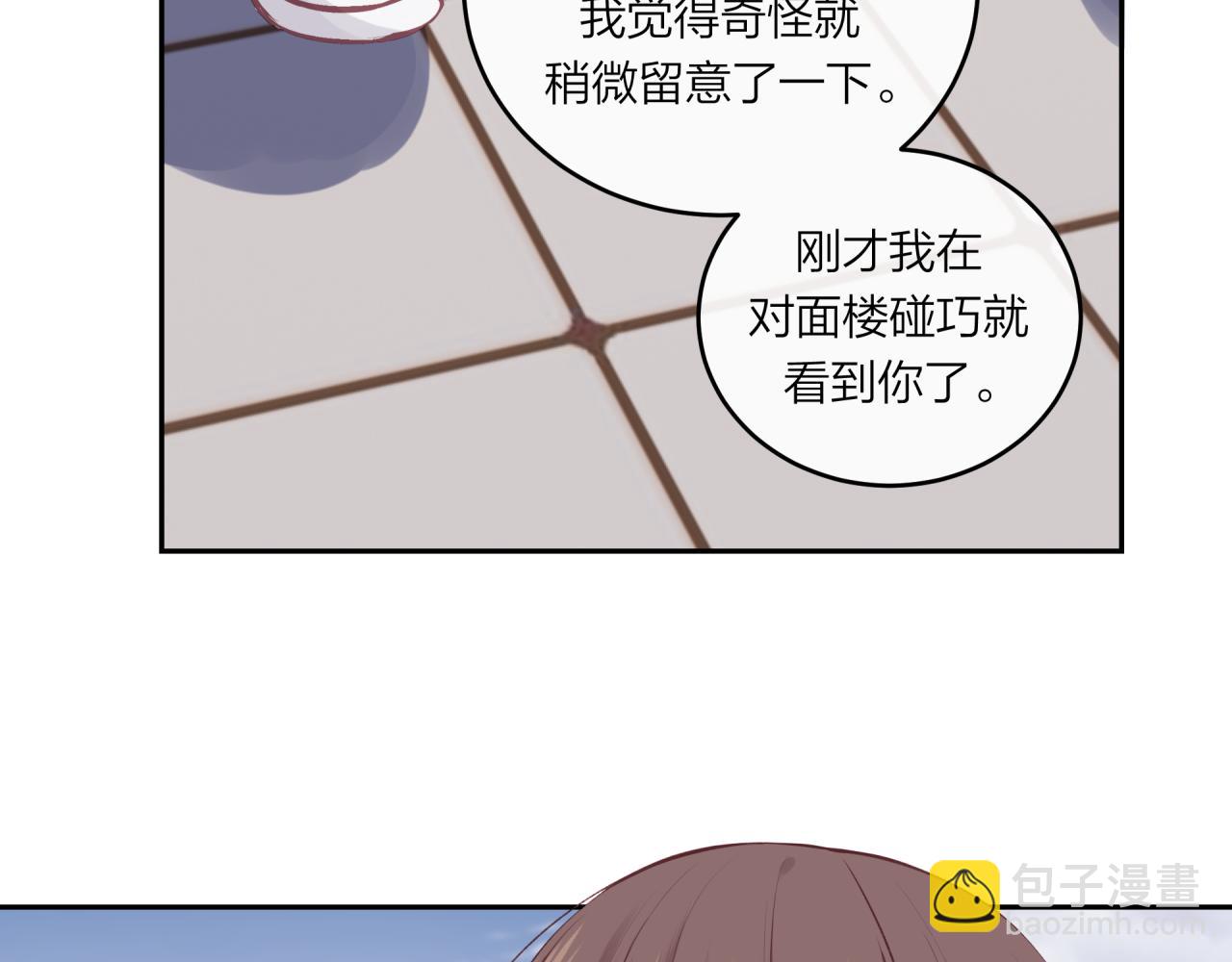 第59话 邀约(1/2)-第67话