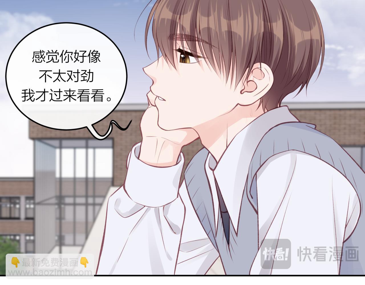 第59话 邀约(1/2)-第67话