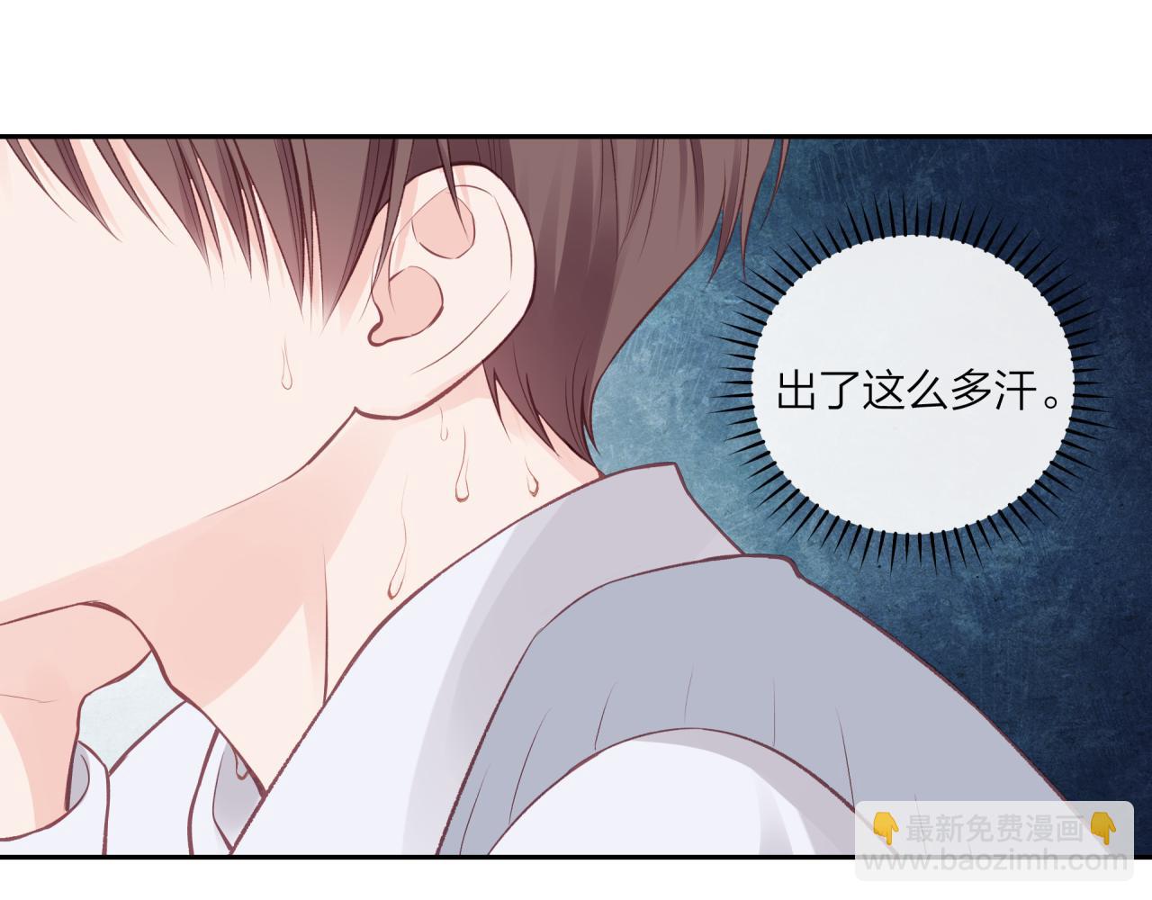 第59话 邀约(1/2)-第67话