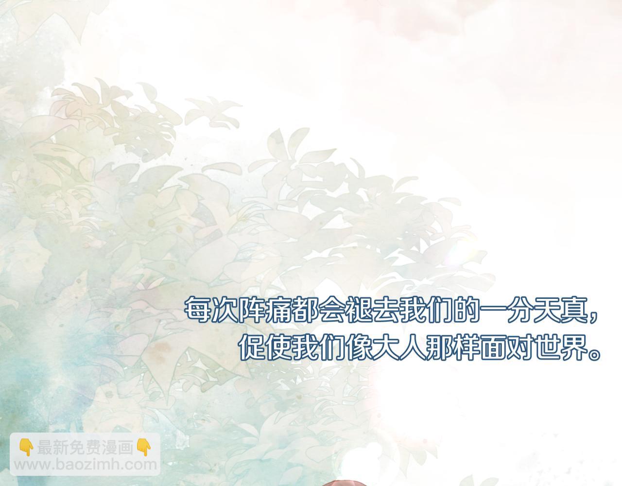 第59话 邀约(1/2)-第67话