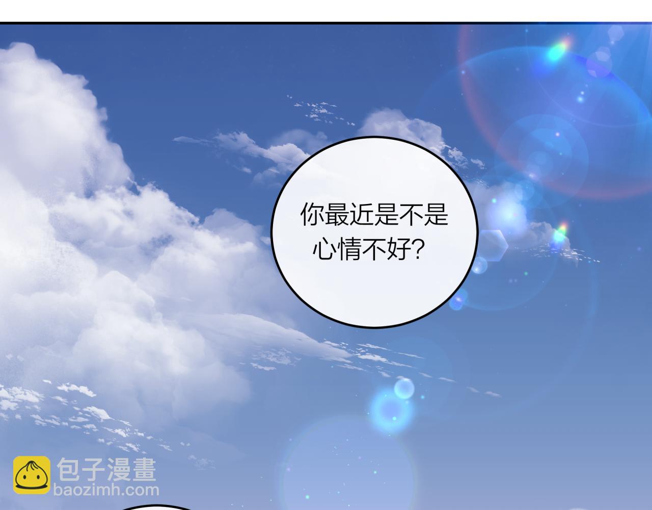 第59话 邀约(1/2)-第67话