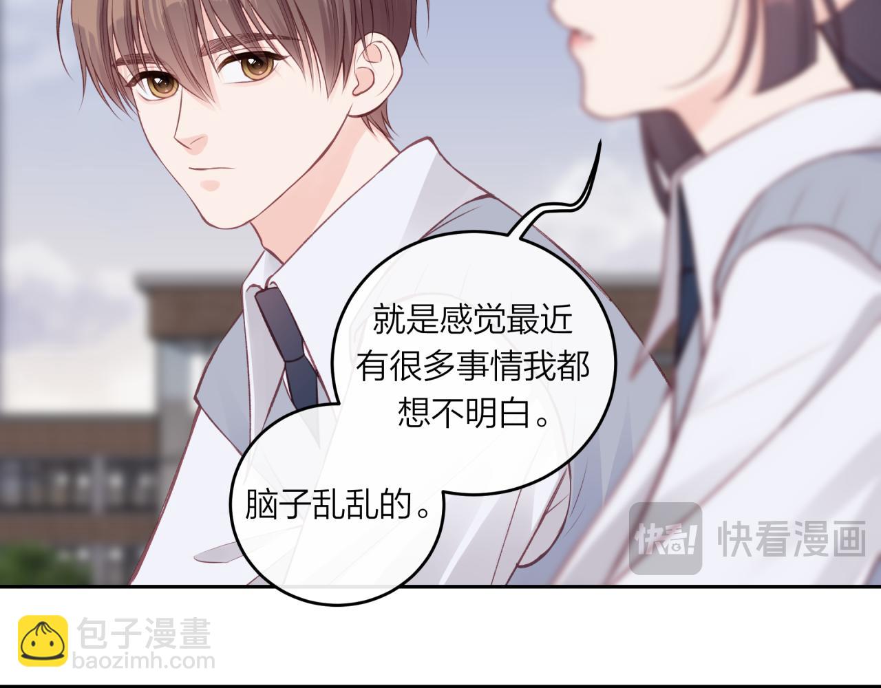 第59话 邀约(1/2)-第67话