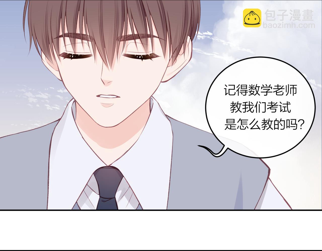 第59话 邀约(1/2)-第67话