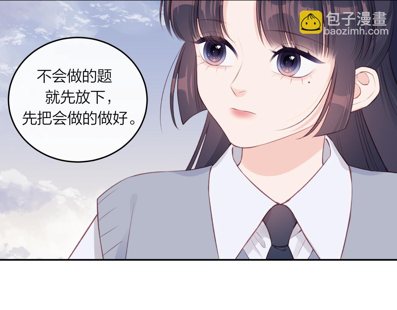 第59话 邀约(1/2)-第67话