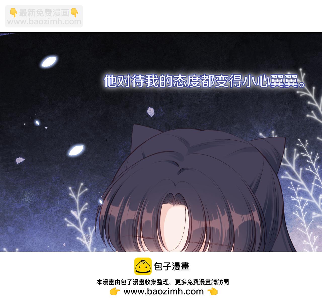 第59话 邀约(1/2)-第67话