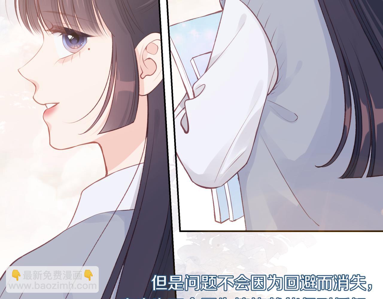 第59话 邀约(1/2)-第67话