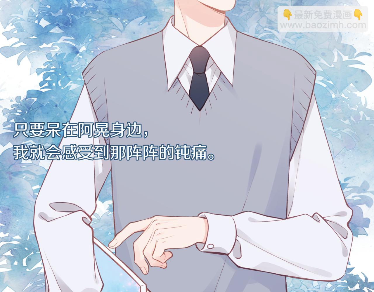 第59话 邀约(1/2)-第67话