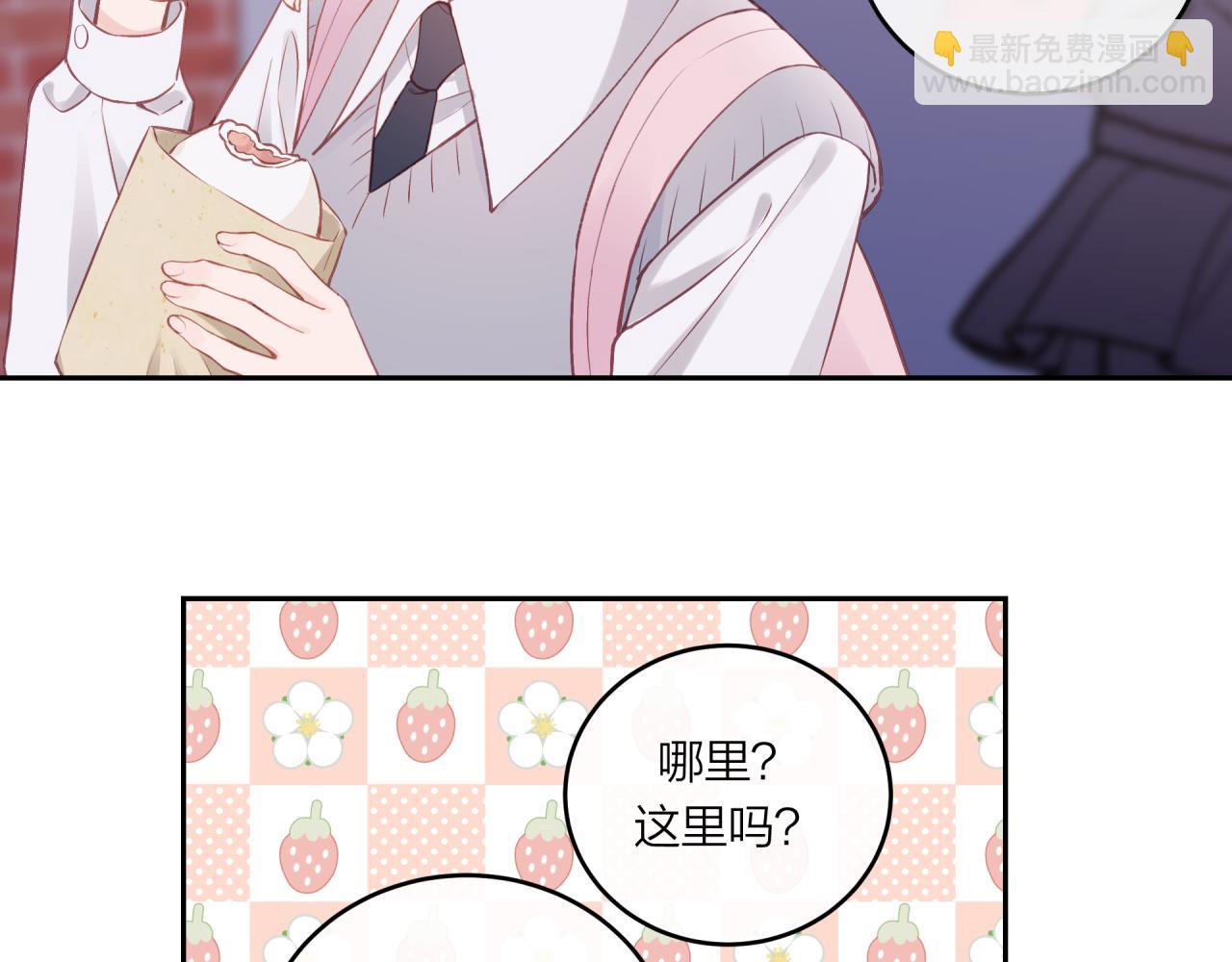 第61话 误解(1/3)-第69话